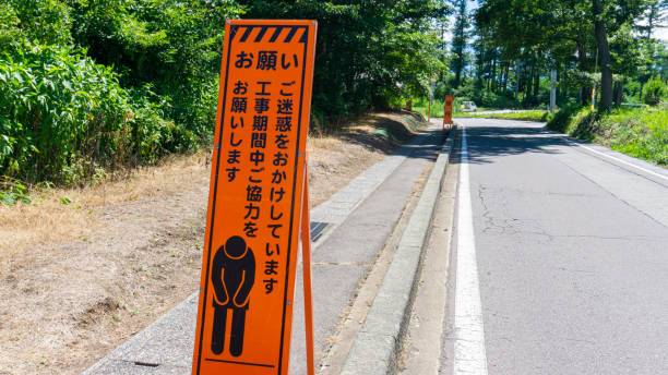 istock View of a standing signboard during road construction 2018736613