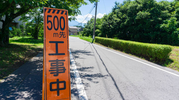 istock View of a standing signboard during road construction 2018738173
