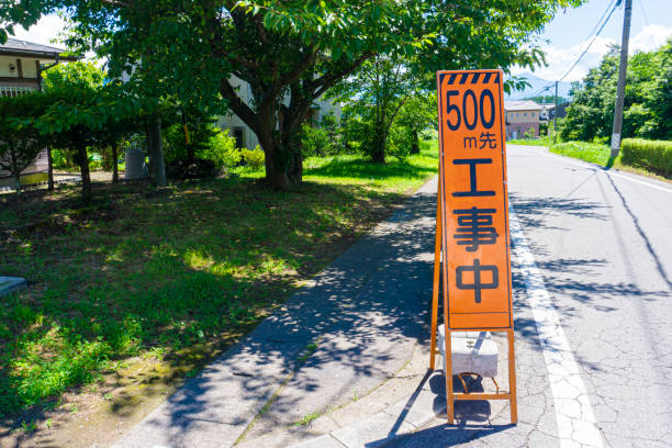 View of a standing signboard during road construction