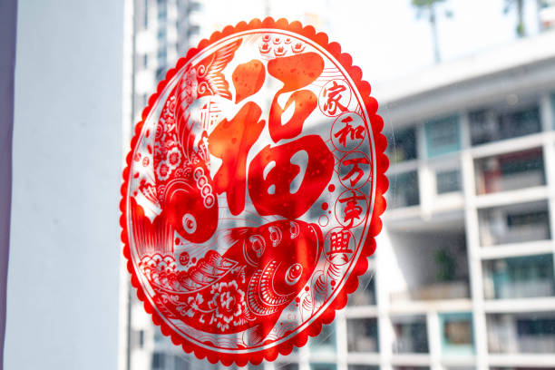 Red cutting paper