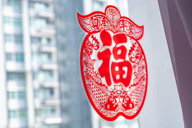 Red paper cutting