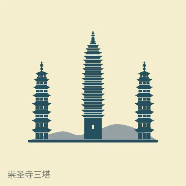 Vector illustration of The Three Pagodas of the Chongsheng Temple. China