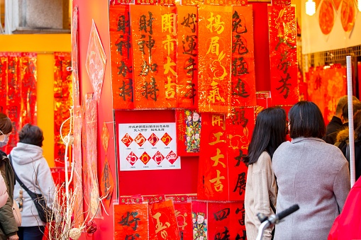 The Chinese Spring Festival streets sell calligraphers handwritten Spring Festival couplets (text: good luck, good things, blessing, spring)