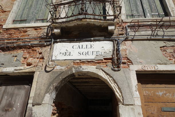istock Venice, Calle del Squero 2022644541