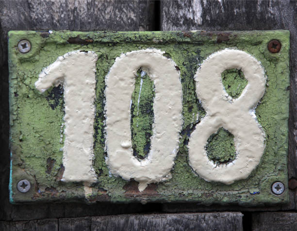 istock Vintage square ceramic street number plate with number. 2022984388
