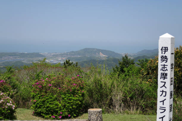 istock [Ise Shima] Scenery of Ise Bay seen from Ichiuda Observation Deck 2025365983
