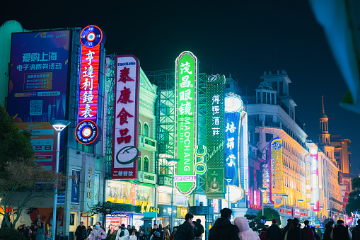 Busy Nanjing Street during the night with all the lights on.\n\nShot on the Nikon Z8.\n\nEdited in Lightroom.