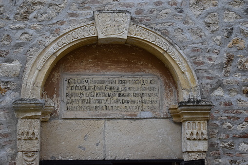 VELIKO TARNOVO, BULGARIA, 05 APRIL, 2015: Painting in the wall of the Forty martyrs church,it a medieval Eastern Orthodox church constructed in 1230 in the town of Veliko Tarnovo in Bulgaria .