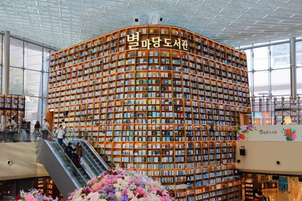 Starfield Library in Gangnam, Seoul People visit Starfield Library in Starfield COEX Mall in Gangnam district of Seoul. kangnamgu stock pictures, royalty-free photos & images
