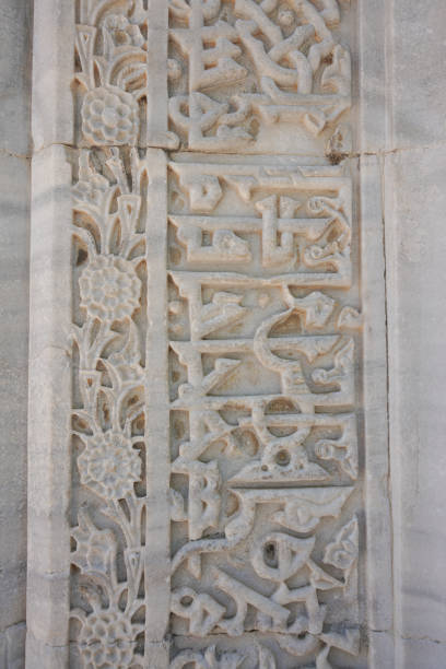 istock Yesil Mosque in Bursa, Turkiye 2033504631