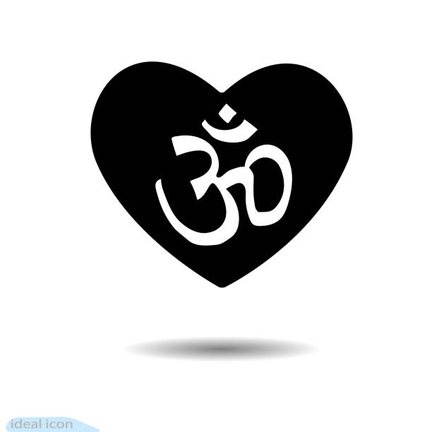 illustrazioni stock, clip art, cartoni animati e icone di tendenza di icona cuore. disegno calligrafia cinese om, aum. simbolo religioso per san valentino. . mantra yoga. buddismo. induismo. brahma, vishnu e shiva. mantra: il potere della mente e l'eternità - om symbol shiva hinduism india