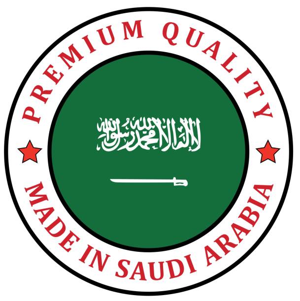Saudi Post Label 130+ Saudi Arabia Postage Stamp Stock Photos, Pictures & Royalty-Free ...