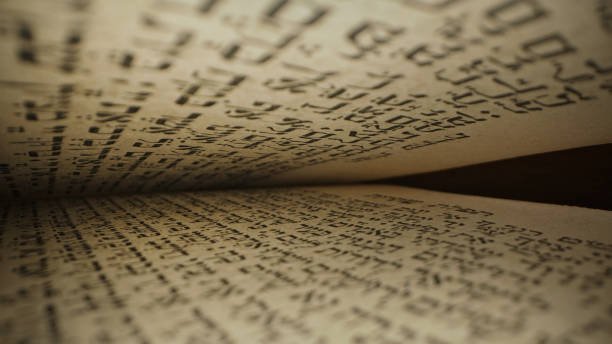 istock Hebrew Bible. Exploring sacred jewish heritage scriptures. Revered texts in macro. Holy pages, old religious Torah book. 2035806958