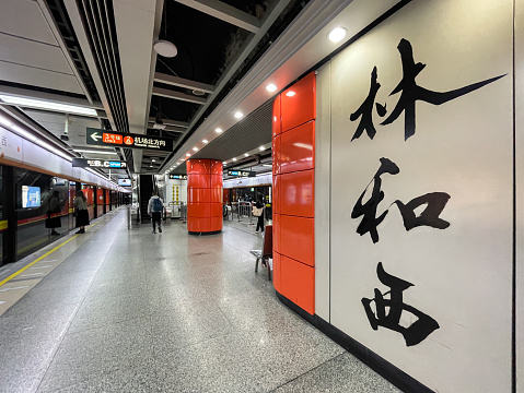 2023.1.6, Guangzhou, China. Guangzhou Metro Line 3, Linhexi Station Platform.