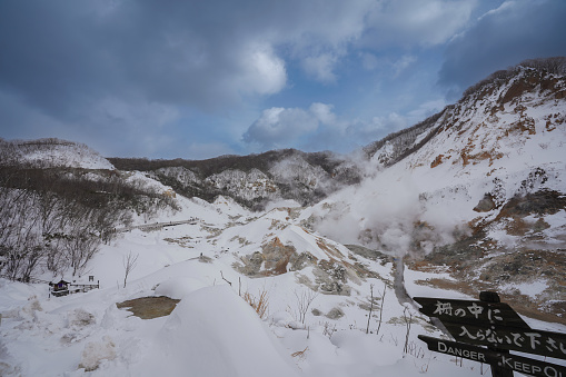 view point at jigokudani hell valley noboribetsu with blue sky and steam of hot spring from volcano Hakodate Japan