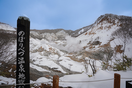 people travel snow and beautiful view point at  Jigokudani hell valley norboribetsu hokkaido Japan in winter season