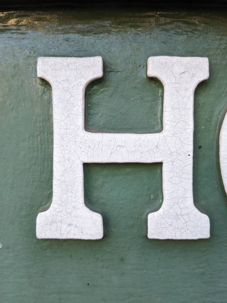 istock Written Wording in Distressed State Typography Found Number Letter H 2038026453