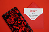 8th March World Women's Day Turkish stock photo with roses