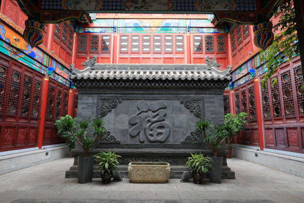 istock Chinese traditional shadow wall brick carving architectural landscape, North China 2040574654