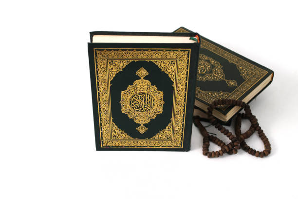 istock Holy Quran, Tasbih, White Background 2041974273