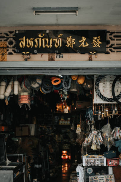 Small grocery store in village