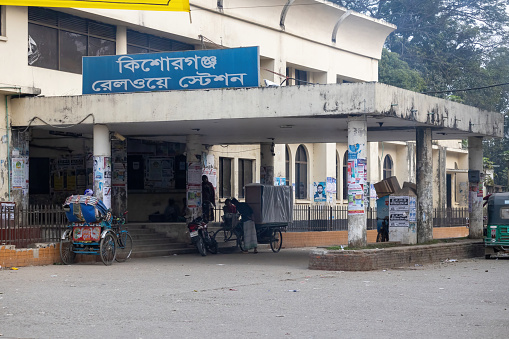 Kishoreganj Railway Station Entrance Gate, Bangladesh - 30 January 2024 - Kishoreganj Railway Station is a Train station in Kishoreganj Sadar Upazila, Kishoreganj District, Dhaka Division.