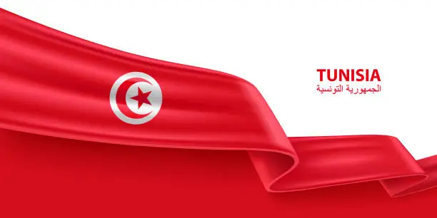 Vector illustration of Tunisia 3D Ribbon Flag