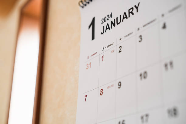 istock Japanese calendar for January 2024 2045231915