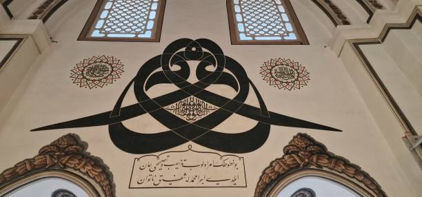istock Arabic letters in Bursa in the inner side of a mosque 2047628559