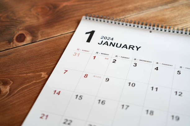 istock Japanese calendar for January 2024 2047760800