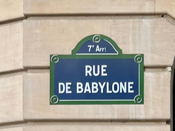 istock Paris street sign: Rue de Babylone. 7th arrondissement Paris, France 2048543531