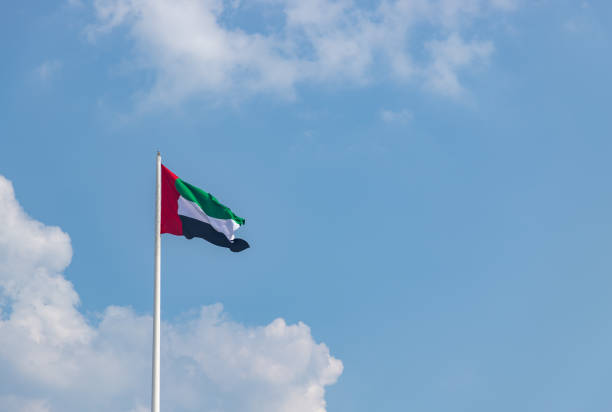 istock United Arab Emirates Flag 2048968427