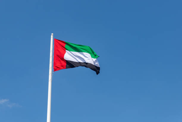 istock United Arab Emirates Flag 2048970137