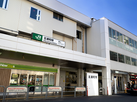 JR Kita-Urawa Station East Exit. Photographed on January 16, 2024 in Saitama City, Saitama Prefecture.