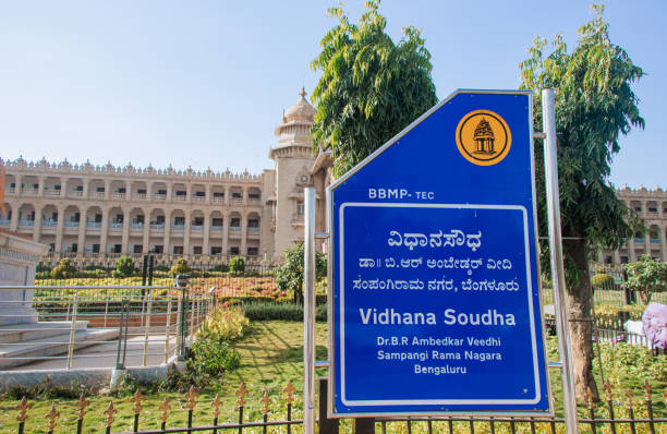 vidhana soudha è un edificio di bangalore, in india, che funge da sede della legislatura statale del karnataka. - bangalore india parliament building vidhana soudha foto e immagini stock