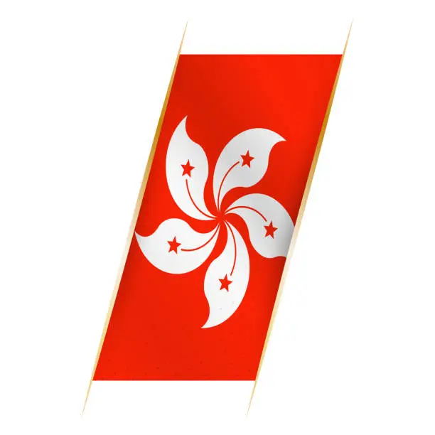 Vector illustration of Hong Kong flag in the form of a banner with waving effect and shadow.