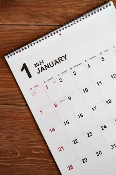 istock Japanese calendar for January 2024 2052801880