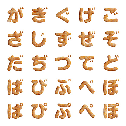 Biscuit alphabet on white background.