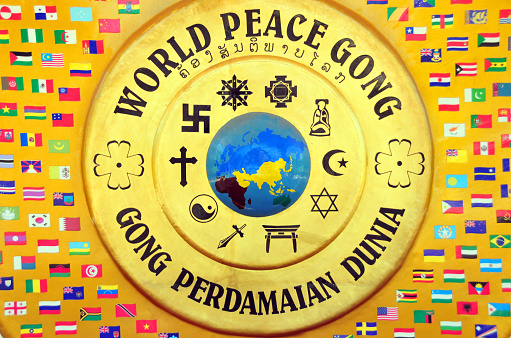 Vientiane, Laos: World Peace Gong, symbol of brotherhood and peace for mankind - NE end of Patuxay Park.