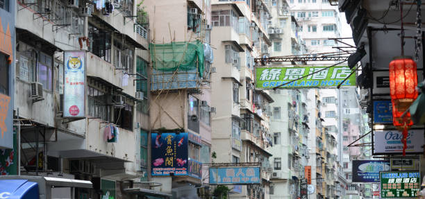 istock Hong Kong Aquarium Street 2054900239