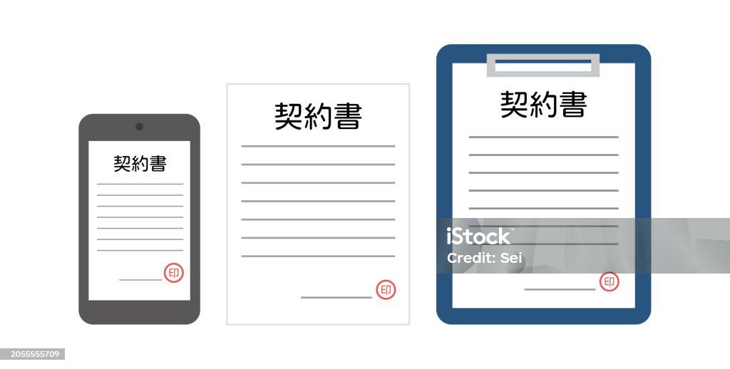 Is Contract It Is Contract Illustration Set Stock Illustration - Download Image Now ...