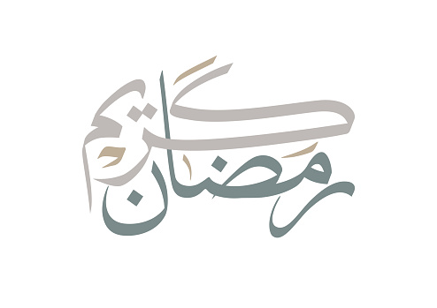 Ramadan Greeting Card. Ramadhan Mubarak. Translated: Happy & Blessed Ramadan. Month of fasting for Muslims. Arabic Calligraphy.  for ramadan in arabic digital typography vector art.