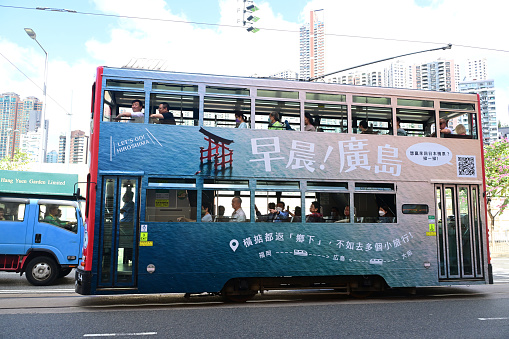 Hong Kong  traditional tram in happy valley terminus, hong kong - 02/21/2024 14:35:14 +0000.
