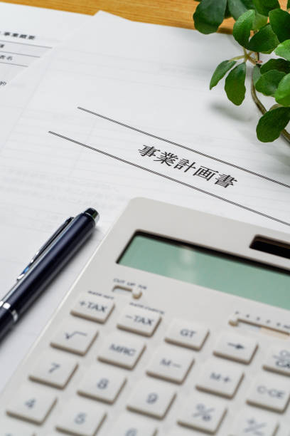 istock Business plan, pen and calculator on wooden table 2057901810