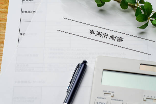 istock Business plan, pen and calculator on wooden table 2057901830