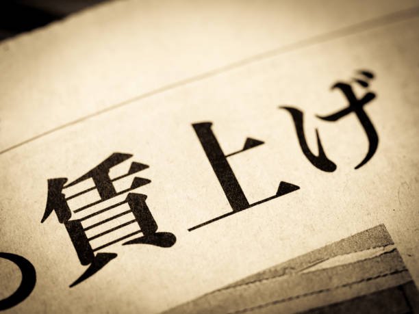 istock News headline that says 