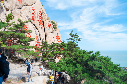 Qingdao City, Shandong Province, China - October 4th 2019: Photo of Laoshan Natural Scenery in sunny day，People climb to the mountaintop to visit ancient temples