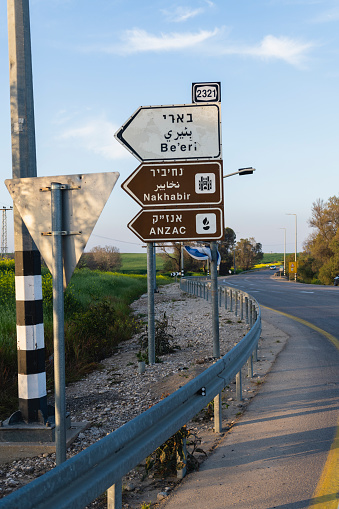 Road sign pointing to kibbutz Be'eri, located near the border with Gaza, on February 28, 2024.