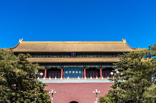 Beijing, China - 03 05 2024: Forbidden City, a palace complex