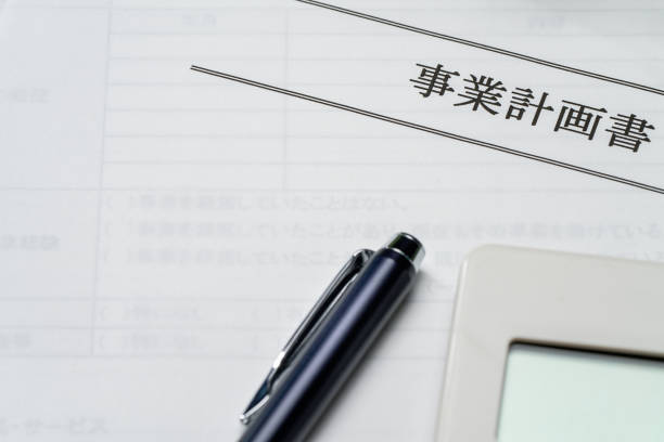 istock Business plan, pen and calculator on wooden table 2060400271